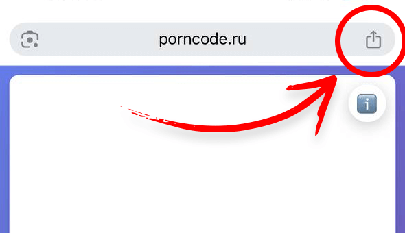 Кнопка поделиться в Chrome